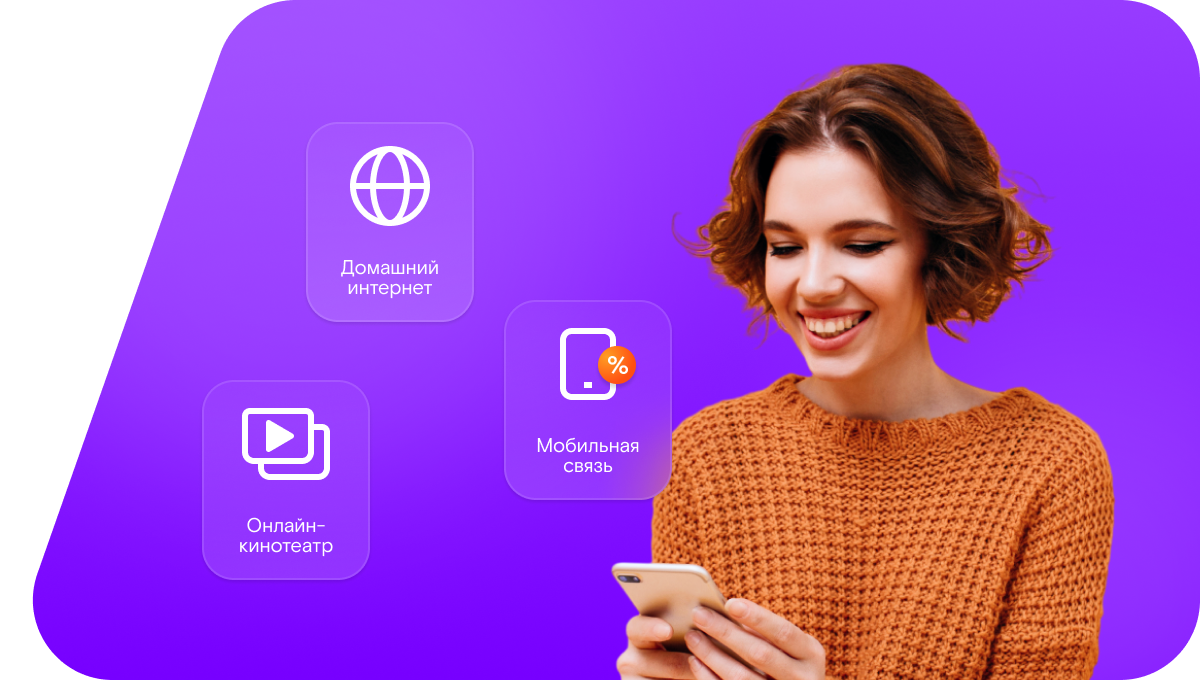 Промо-тарифы Ростелеком в&nbsp;населённый пункт Белое Море